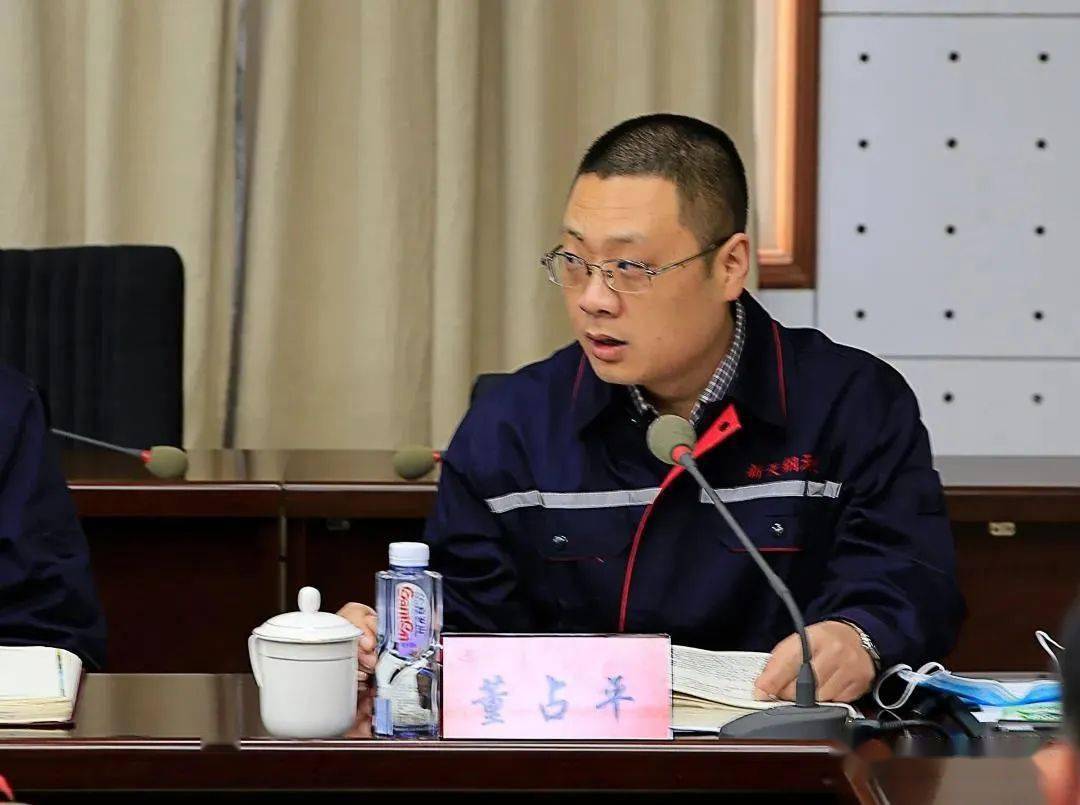 新天铁高管人事聘任决定附照片