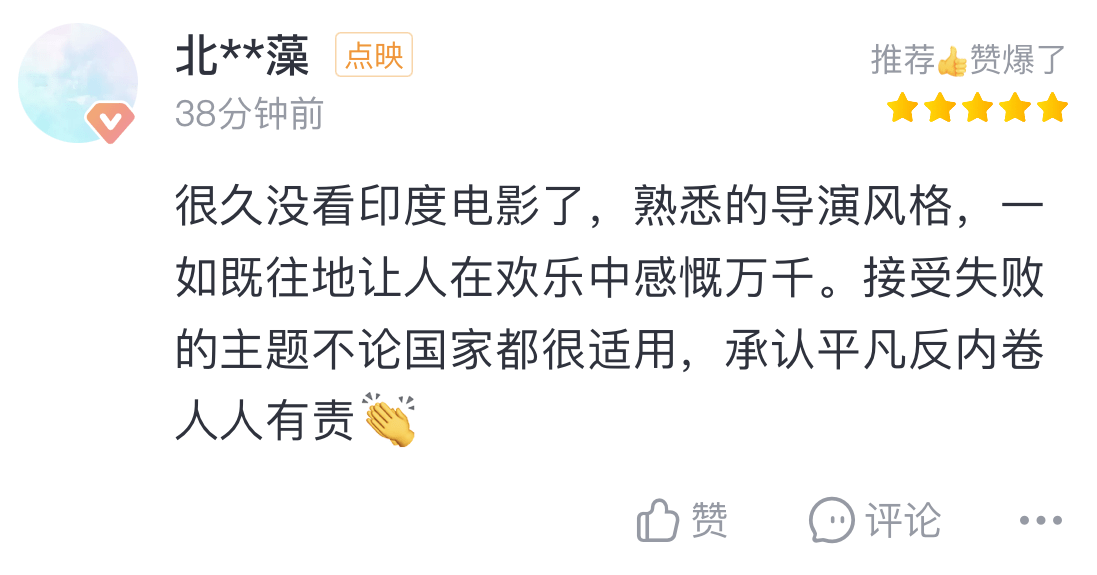 生活|萌娃们的快乐来了！丨哈评·新片小报