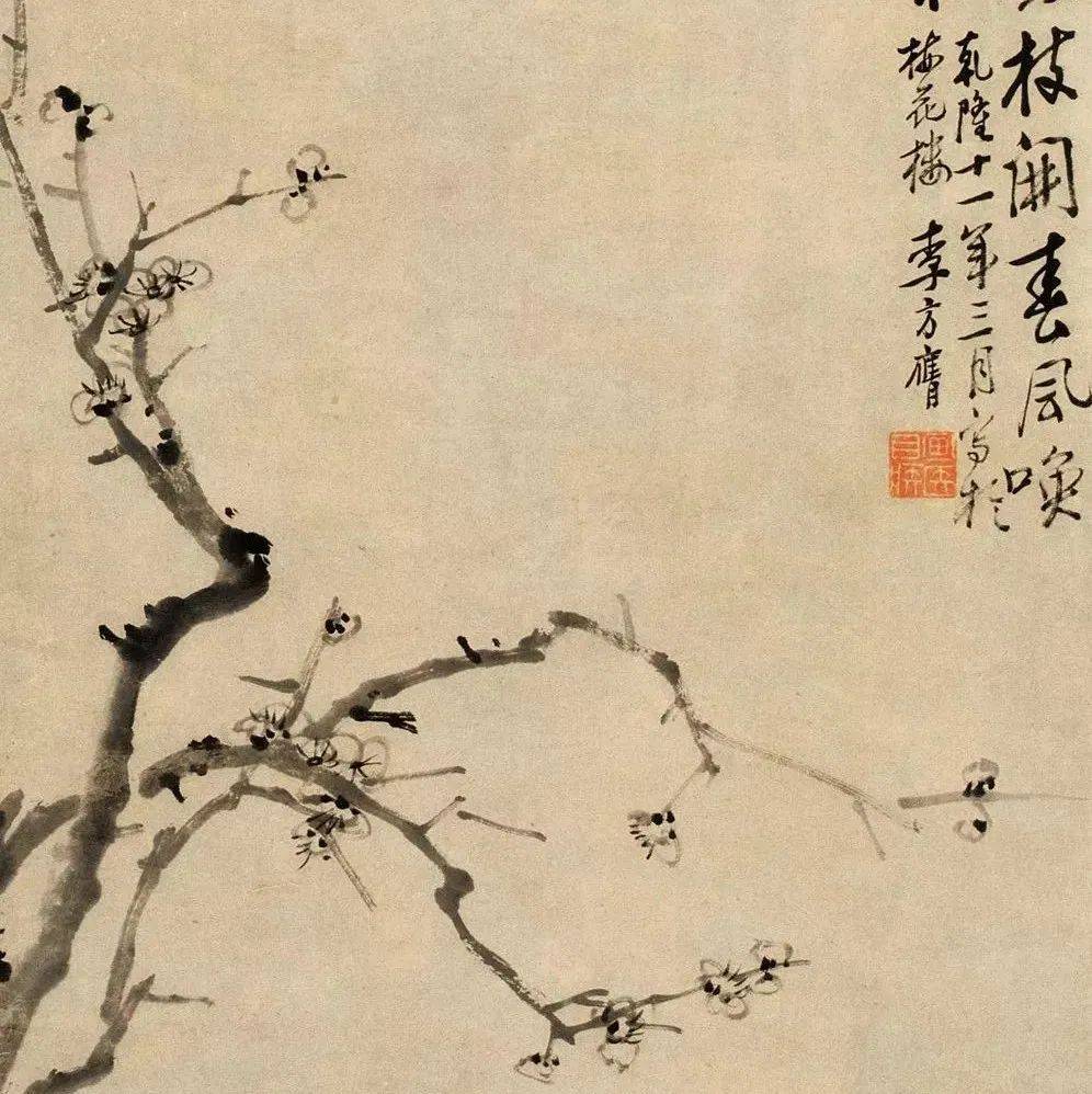 李方膺墨梅,苍劲老辣!_波罗蜜_梅花_般若
