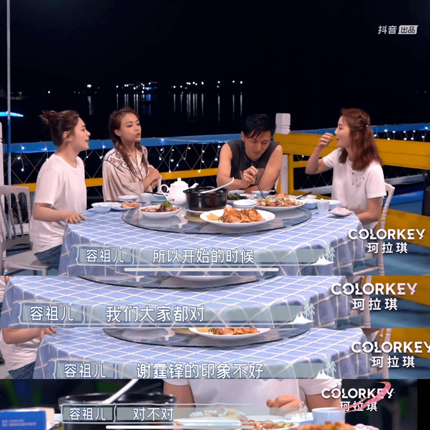 三角|二十二年前磕的CP,现在还在发糖?