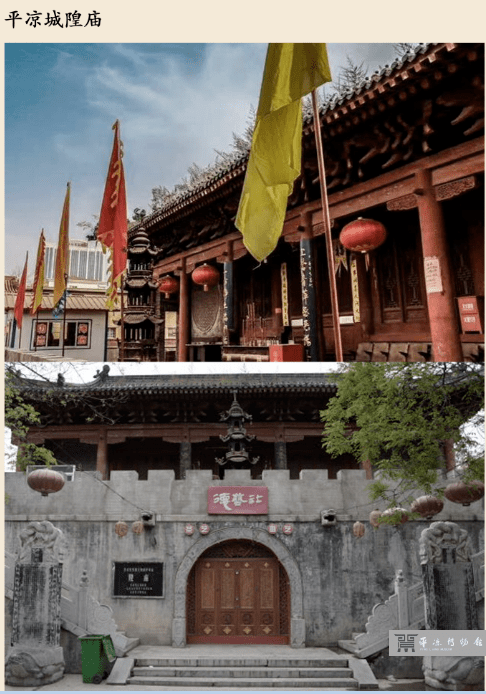 參觀地點:平涼市博物館(平涼城西龍隱寺公園內)返回搜狐,查看更多