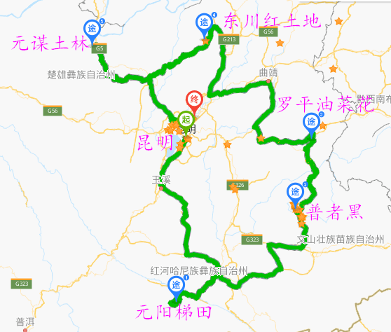 021219滇东南早春东川红土地元阳梯田罗平油菜花元谋土林普者黑8日