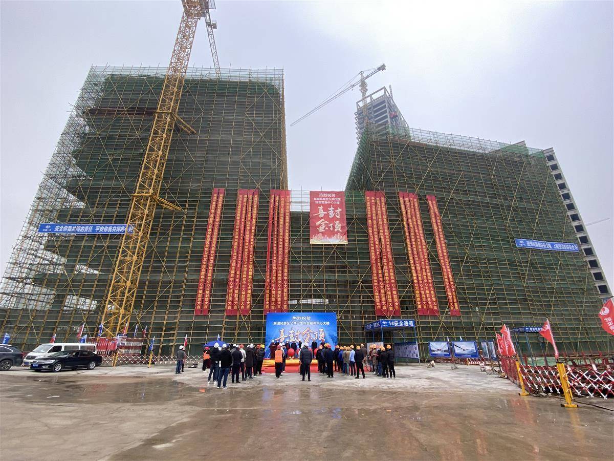 武汉一公共卫生综合大楼主体封顶，设200张平疫结合床位