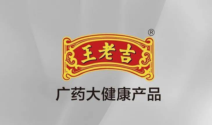 牙膏|表白一万遍都不够！“王老吉牙膏”来了！怕上火刷王老吉！