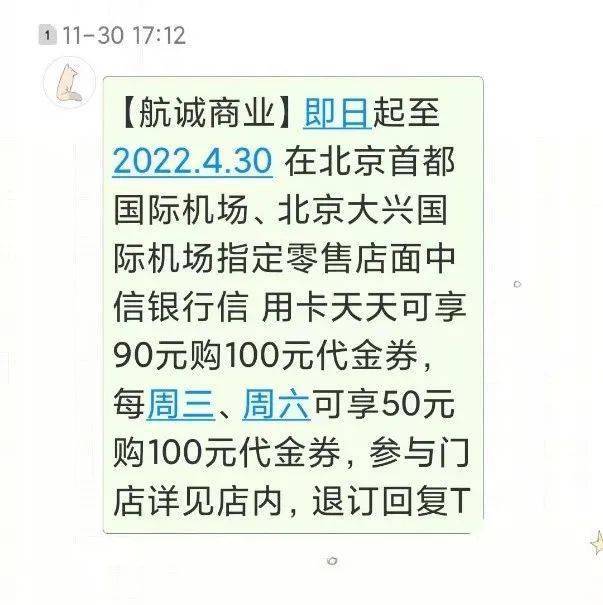文章配图-4