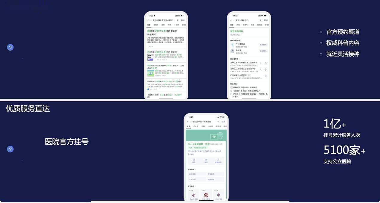 微信|2022微信公开课PRO开讲：视频号、微信支付、小程序、搜一搜、企业微信齐亮相，持续“入微”创造新价值