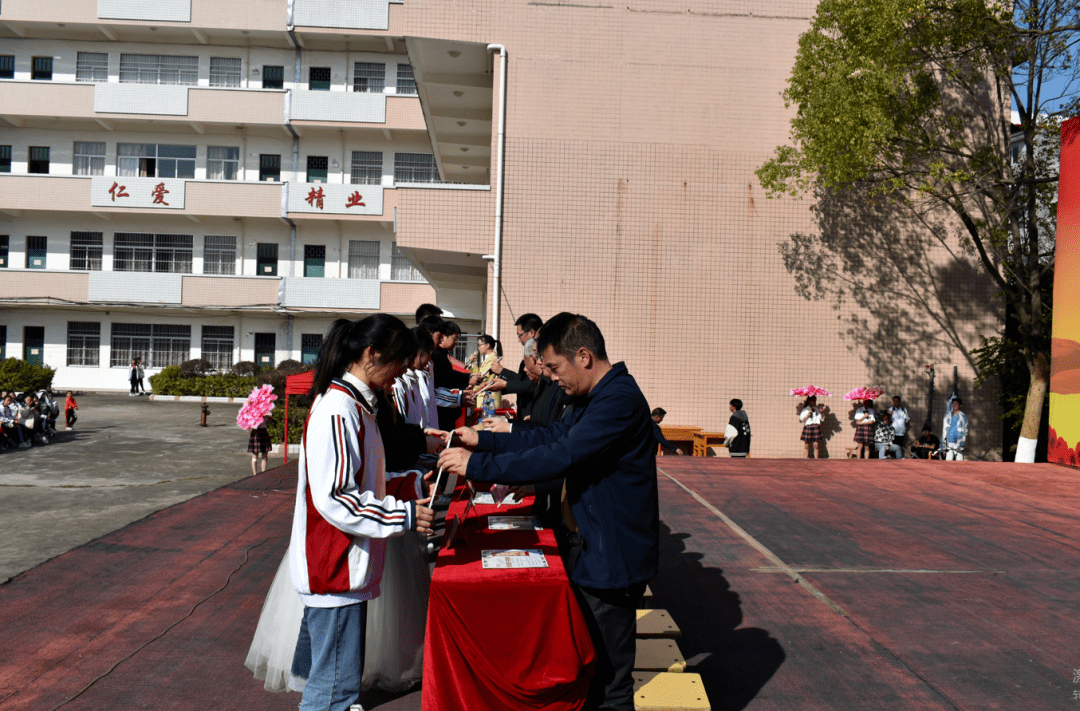 武平县十方中学图片