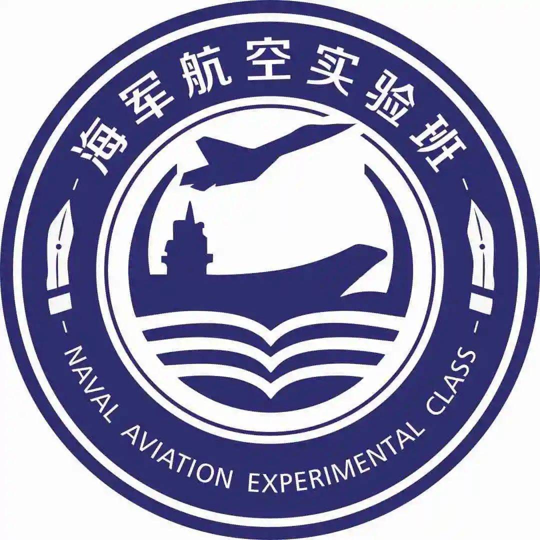 日中宣部授予海军航空大学某基地舰载机飞行教官群体"时代楷模"称号