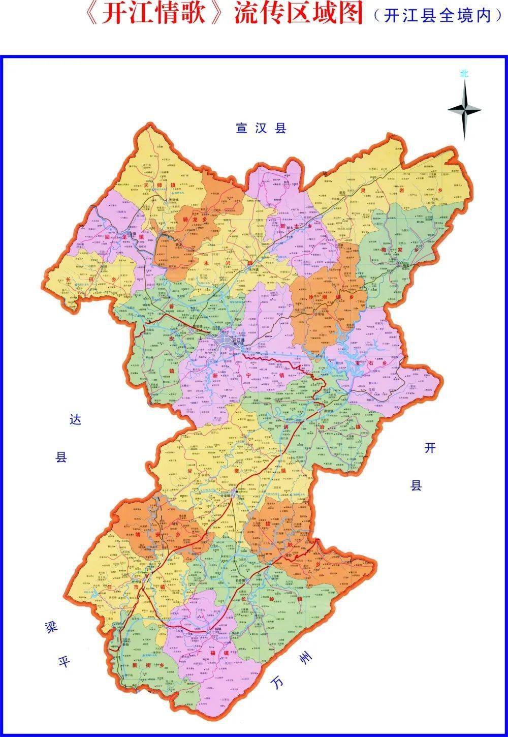 重庆开州地图 开县图片