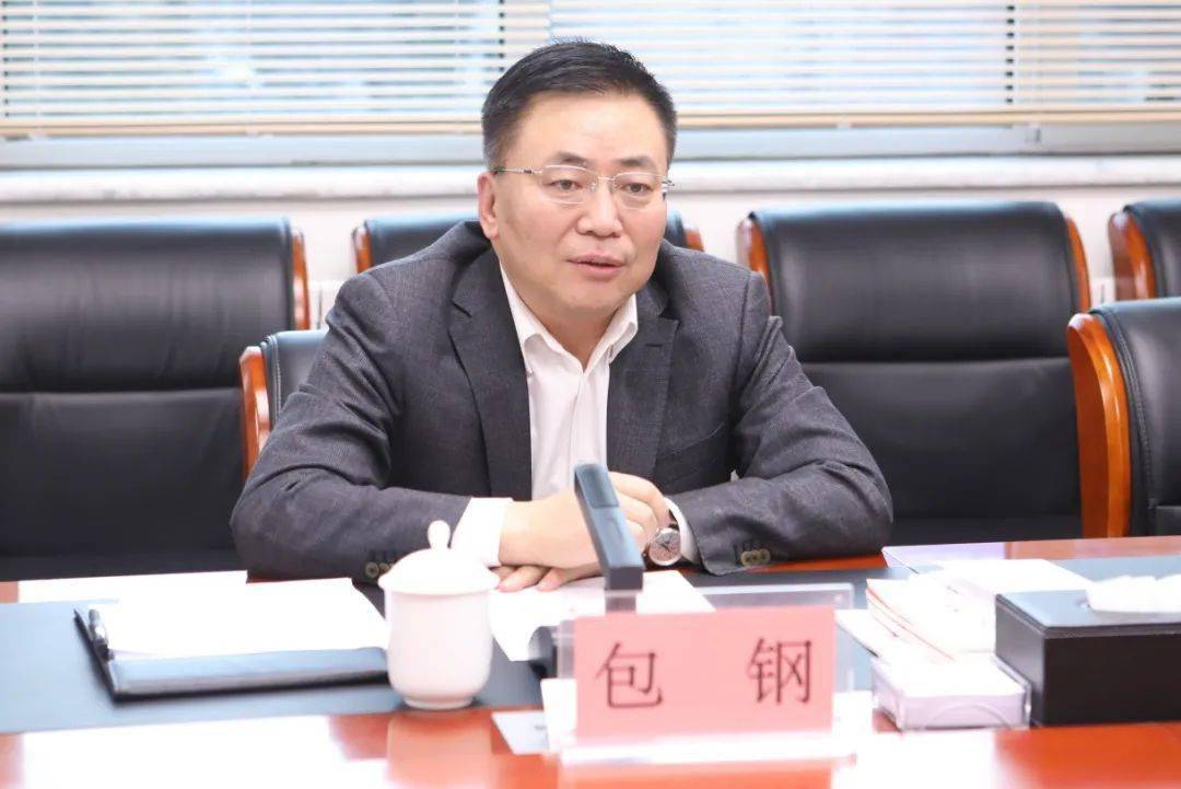 自治区党委常委呼和浩特市委书记包钢赴自治区统计局对接统计相关工作