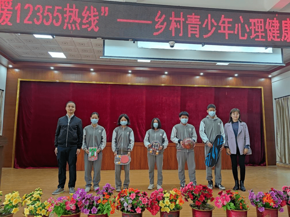 团省委权益与社会工作部和团河源市委相关同志向康禾中学学生代表赠送