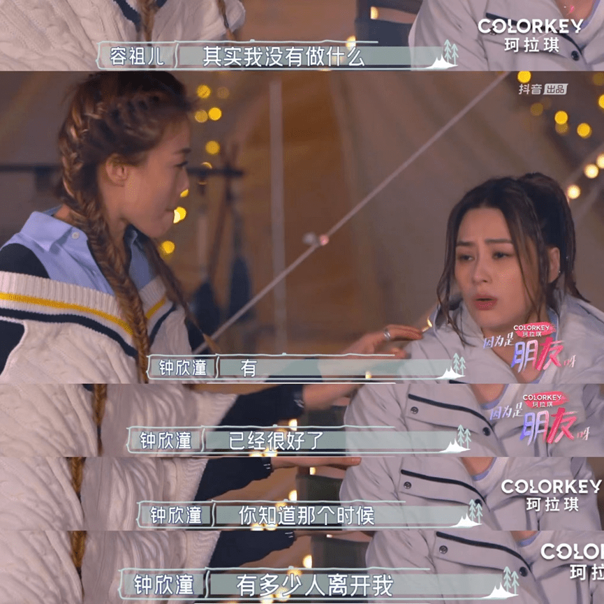 三角|二十二年前磕的CP,现在还在发糖?