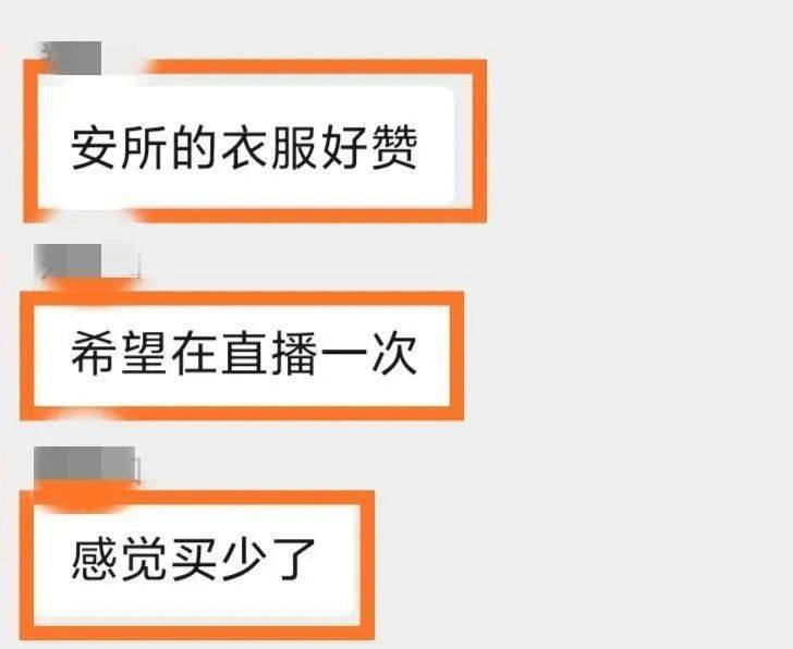 树洞 正在直播：小众设计师品牌，高端品质，三折起！