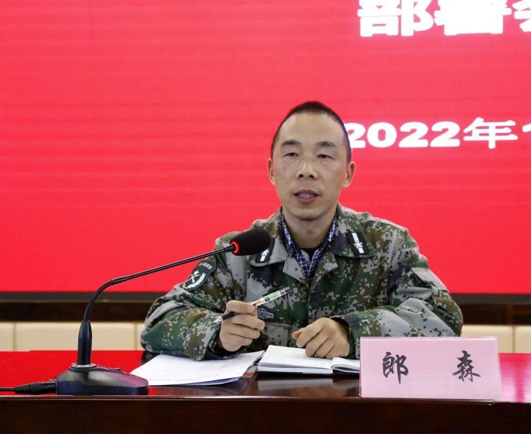在镇五楼会议室召开了2022年度武装工作会议,常安镇人武部长陈军参加