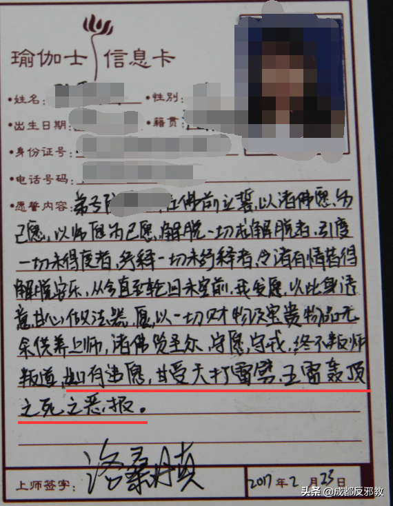 从精神到肉体上的：男子伪装成多名女性骗半岛官网取上亿钱财(图4)