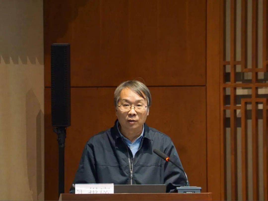 中国社会科学院考古研究所所长陈星灿研究员作总结讲话汇报结束后中国