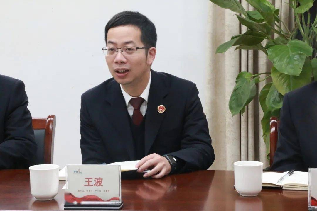 奉化区检律联席会议召开_区司法局_法治_法律