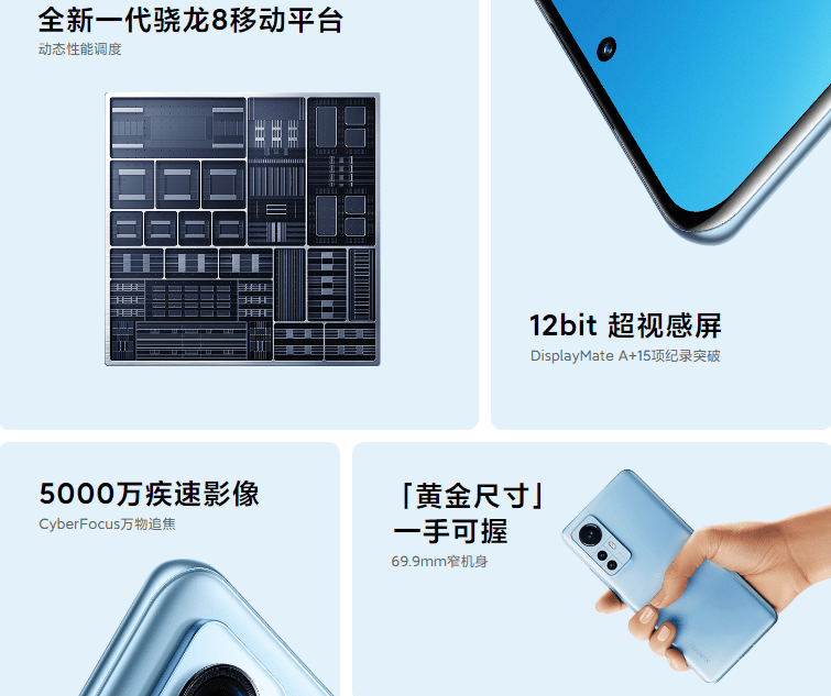 旗舰|当小米12遇上同价的iQOO 9，同上擂台，谁与争锋？