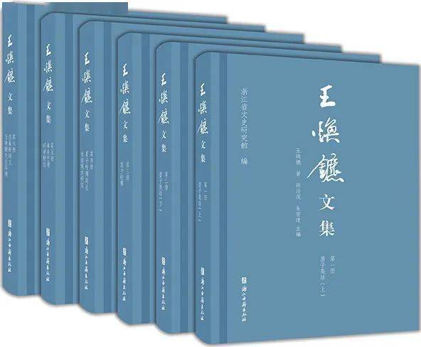 王焕镳先生(1901-1982)已在前一年过世—那年他刚继其师马一浮先生