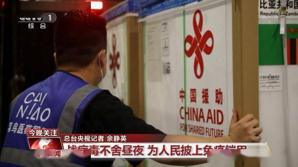 病毒|战病毒不舍昼夜 为人民披上免疫铠甲