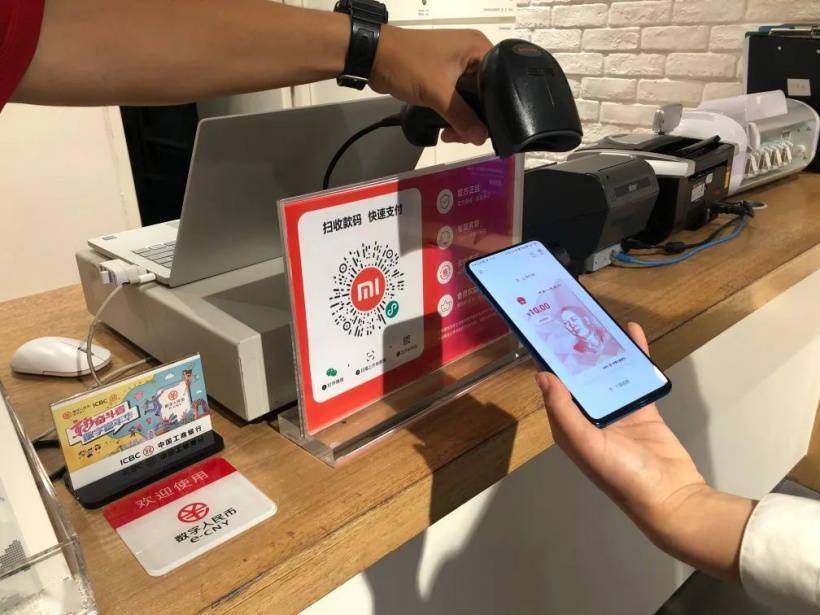 试点|小米商城 App 已支持数字人民币支付