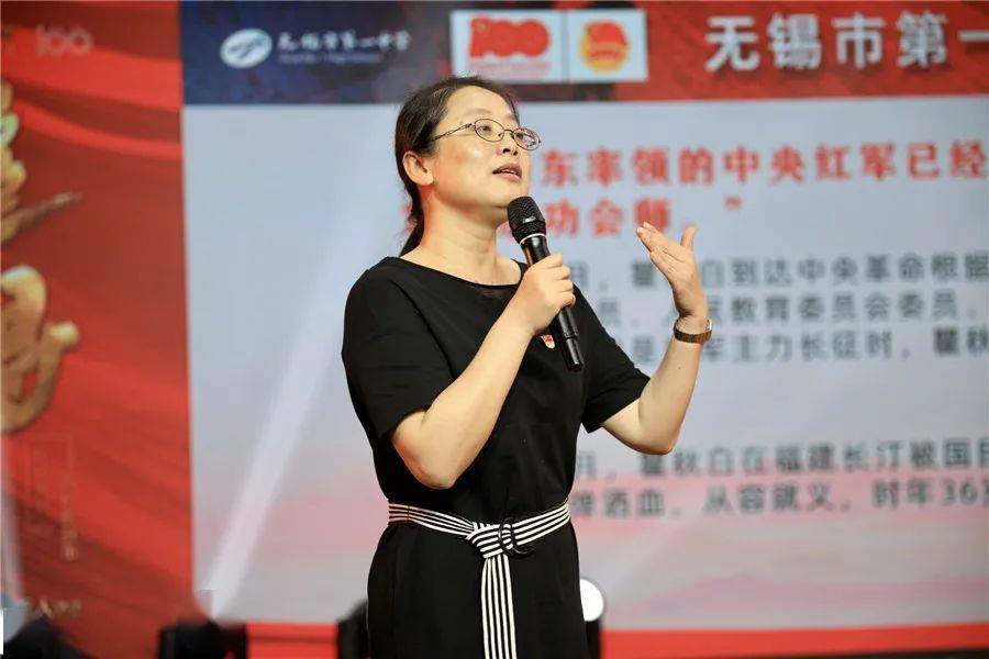 朱晴怡老师微团课上讲述瞿秋白的一生徐才志凌同学朗诵红色家书活动