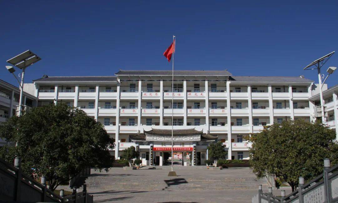 鹤庆县就鹤庆一中,鹤庆三中申报晋升云南省一级二等普通高中进行评估
