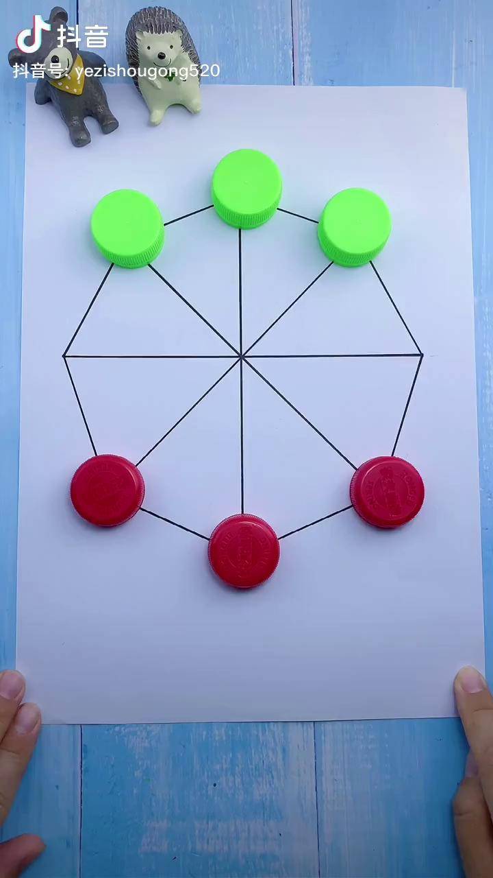 几个瓶盖就能玩的益智小游戏既锻炼孩子逻辑思维能力又能促进亲子关系