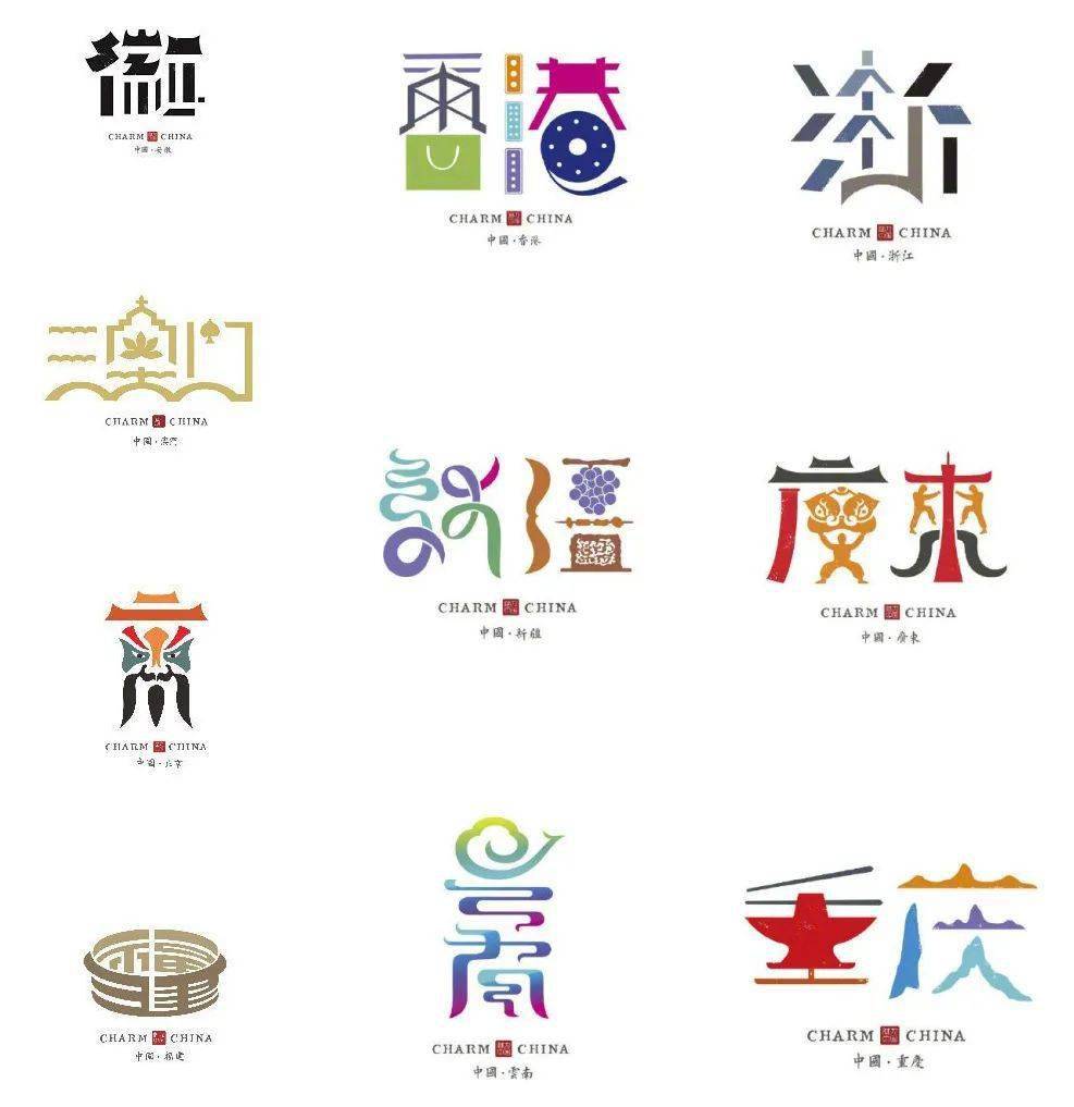 优秀城市logo设计图片