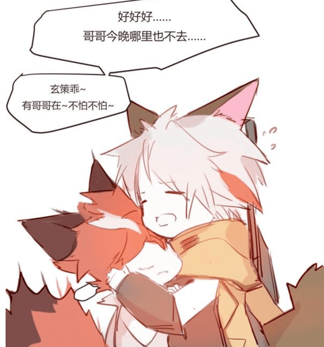 王者荣耀漫画:玄策也太会撒娇了吧,守约拿弟弟一点办法也没有_百里