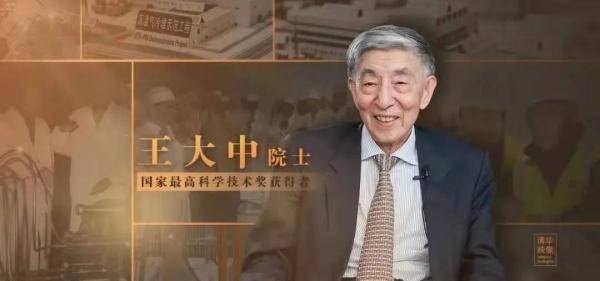 技术|他捐赠了全部奖励金，是为了……