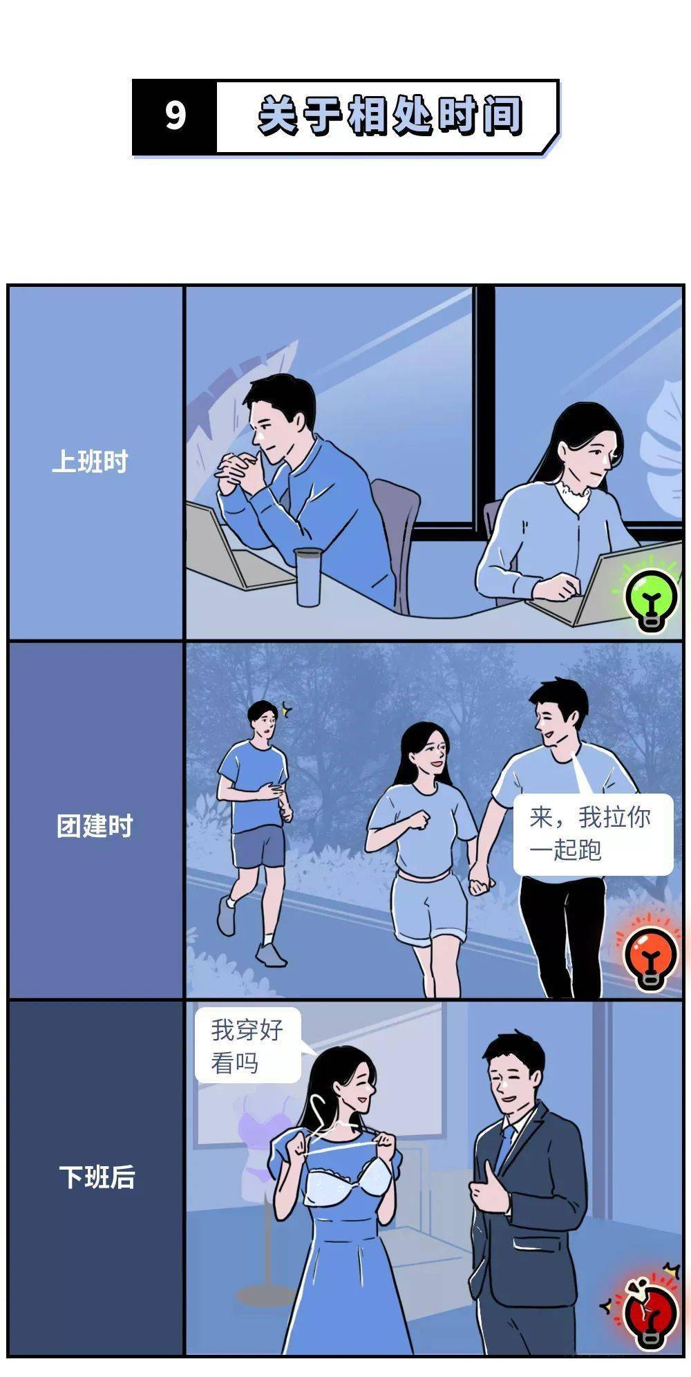 命格由什么确定男女 命格由什么确定男女