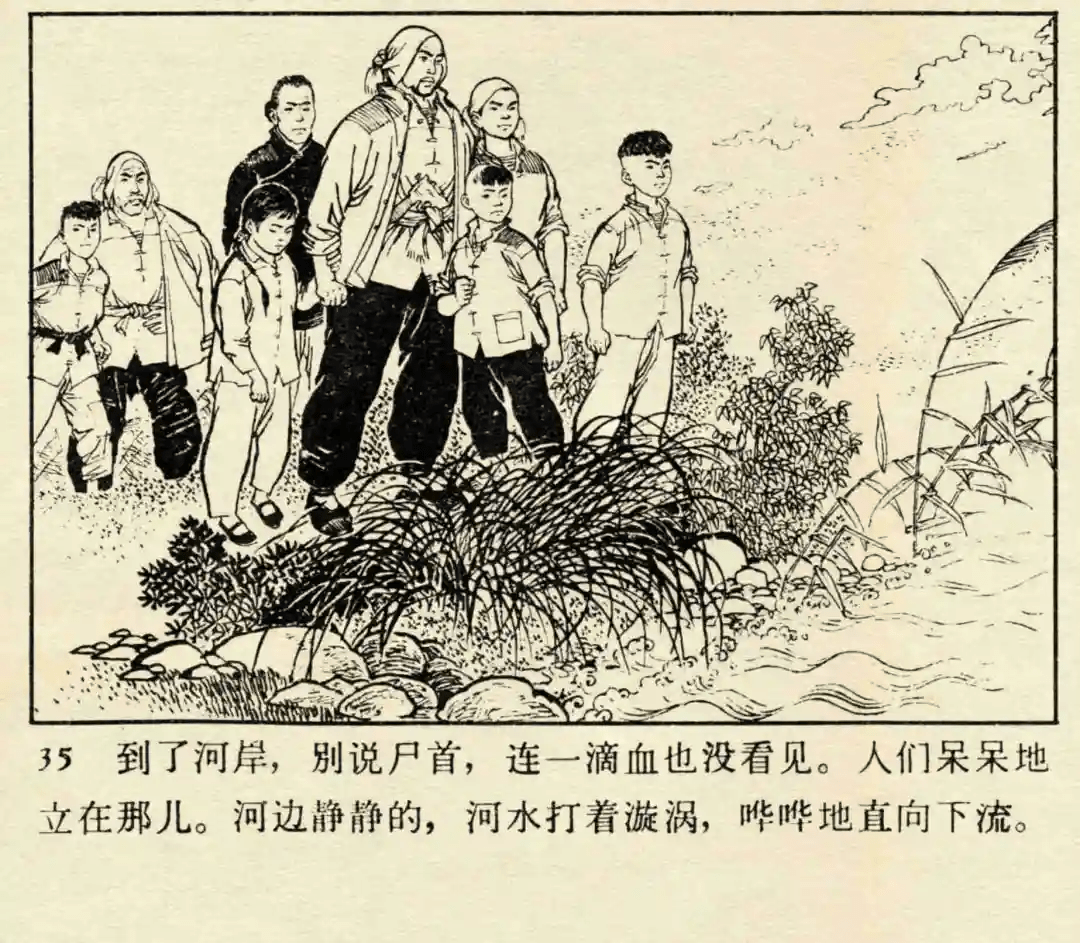 李叔叔和王叔叔共同开了一家商店