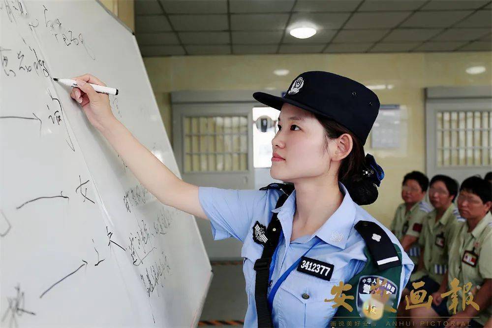安徽画报: "90后"监狱警花任莎莎,无怨无悔的青春担当_服刑人员_诗词