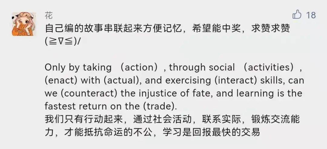 安排英文是什么 027d3638907943d1b0795da3d24b1eb3.jpeg
