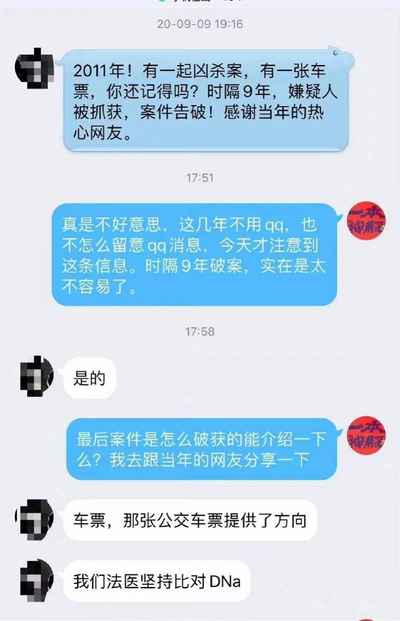 抖音棉衣_抖音棉袄图片_棉湖抖音