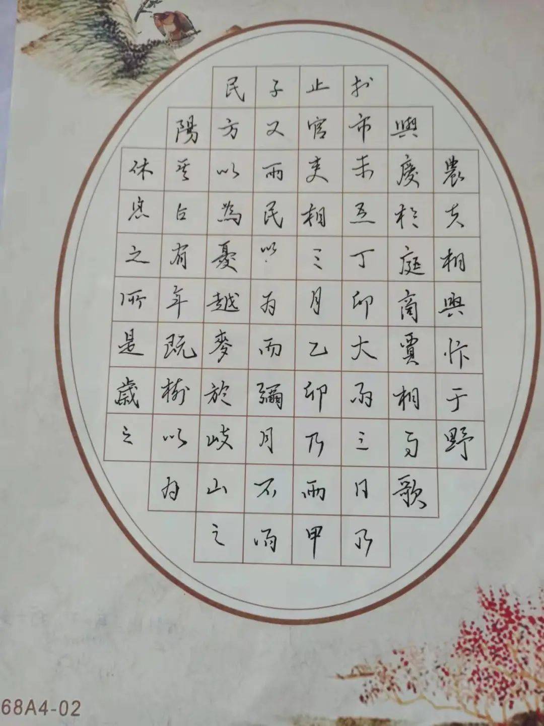 南充高中在全市硬笔书法赛中取得佳绩_蒋红梅_比赛_同学