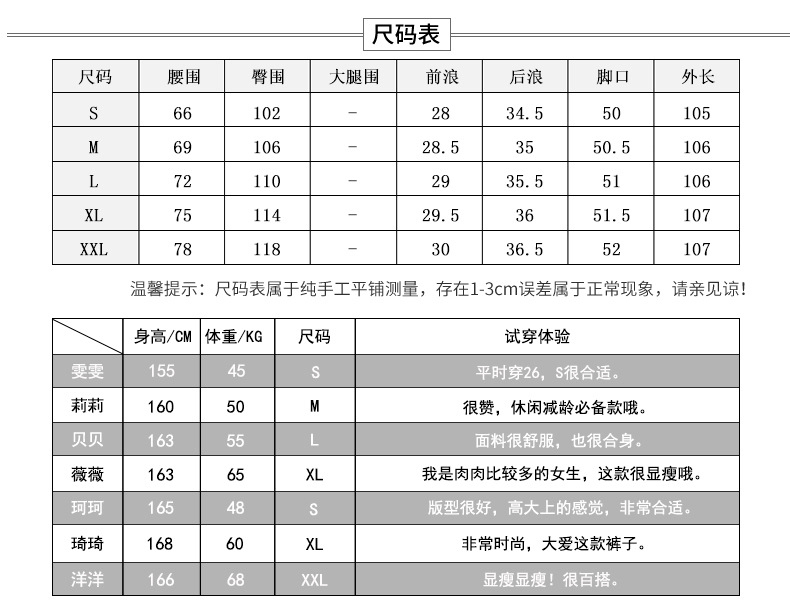 西裤 一秒大长腿！这款冬季必备的毛呢西裤也太百搭了吧！！！