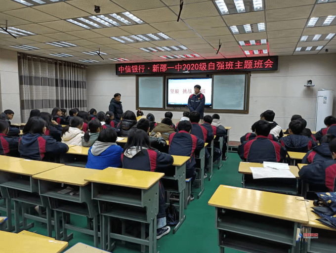 助力贫困学子新邵一中工会在行动