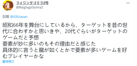 米国|《昭和米国物语》掀起讨论热潮 要素过多令人生草