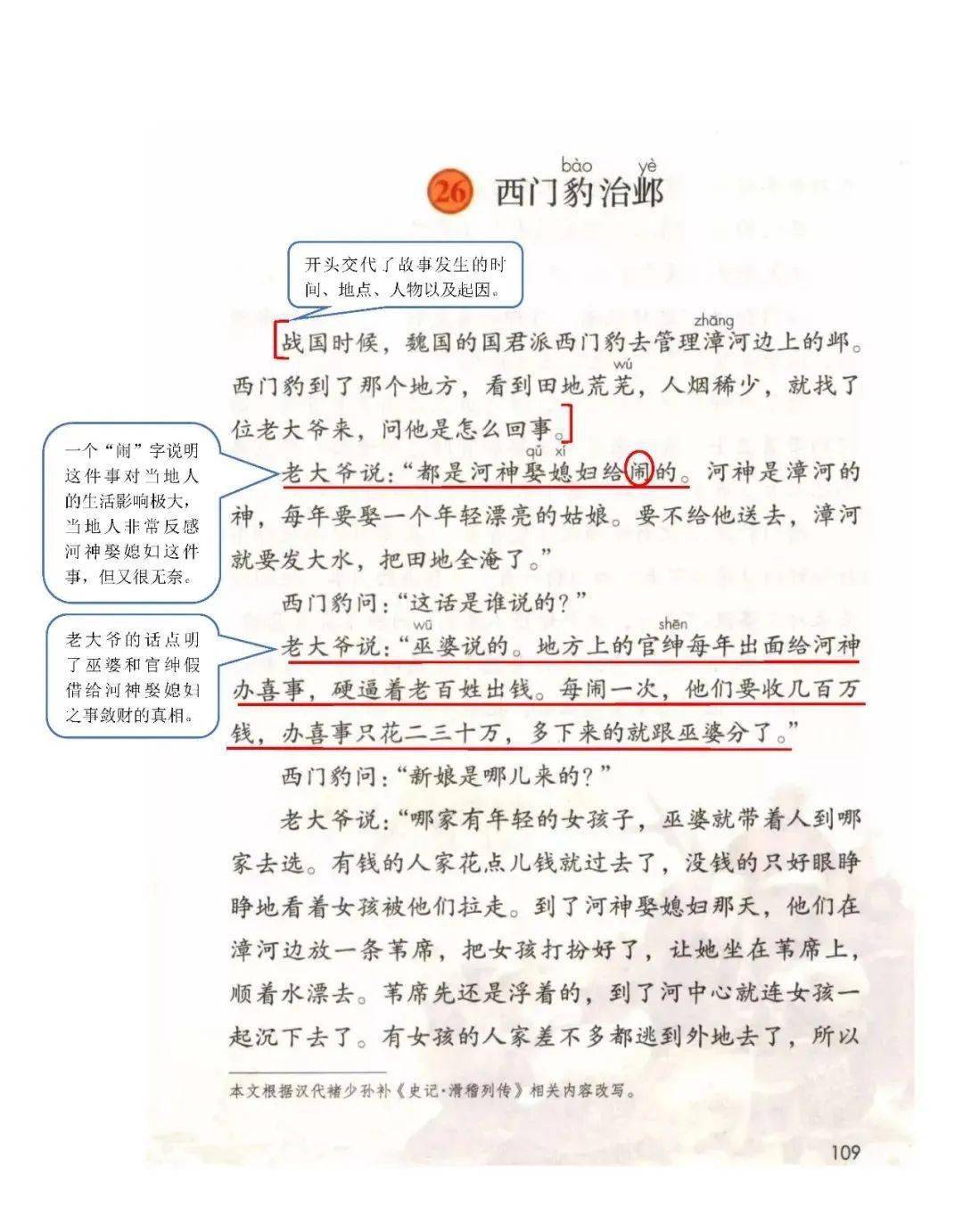 5531750e8d1c43a38d78c1d05af70e3a.jpeg