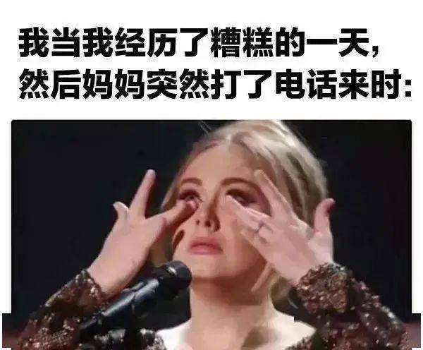 评论|“妈妈眼中的我vs我眼中的我？”呜呜呜一整个破防了！