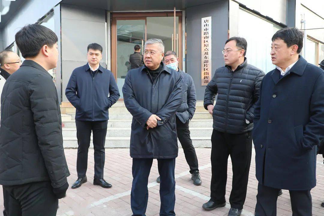 事关城市改造和疫苗接种区委书记强调