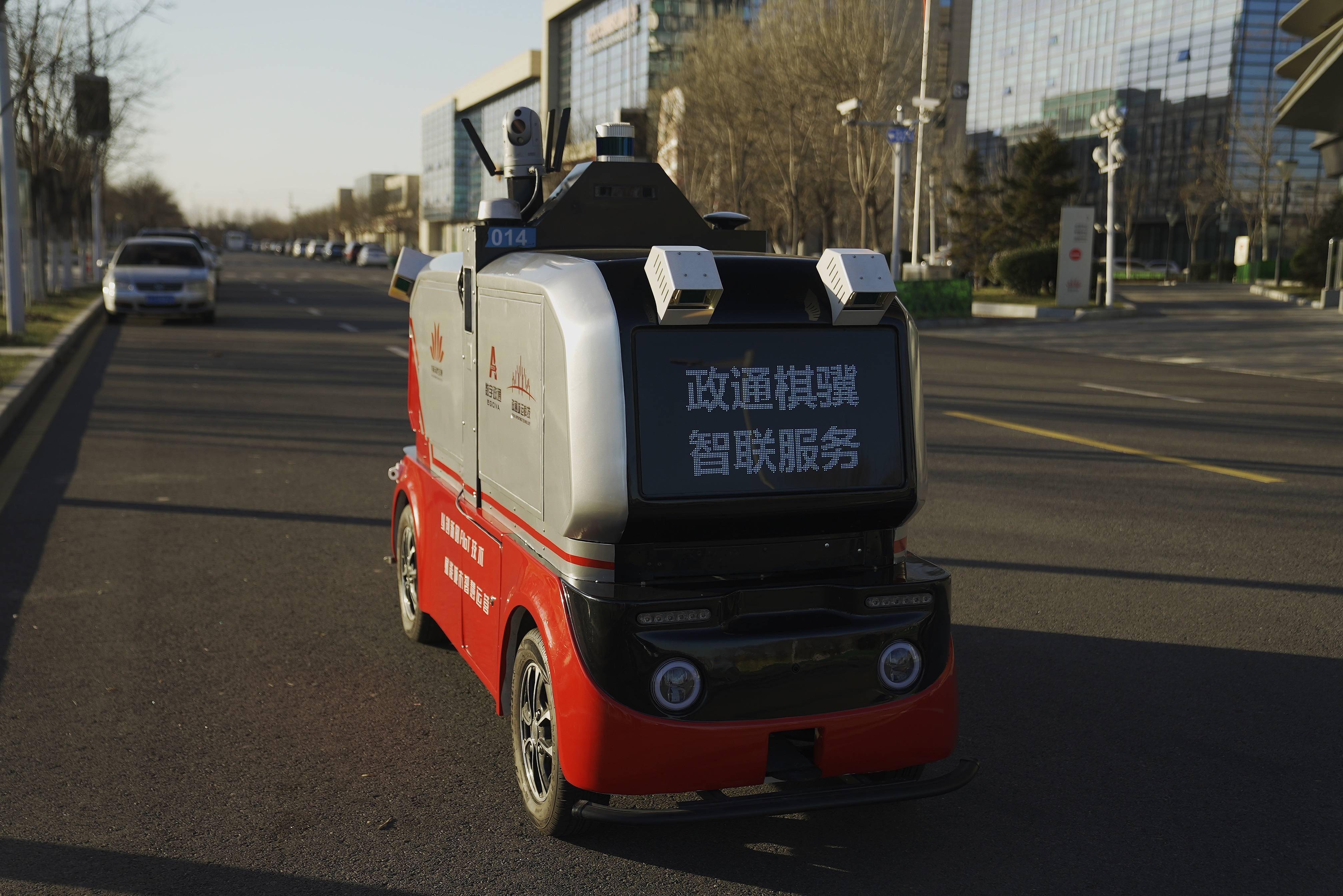 平台|天津生态城发布全球首款无人驾驶网格车，可无安全员上路行驶