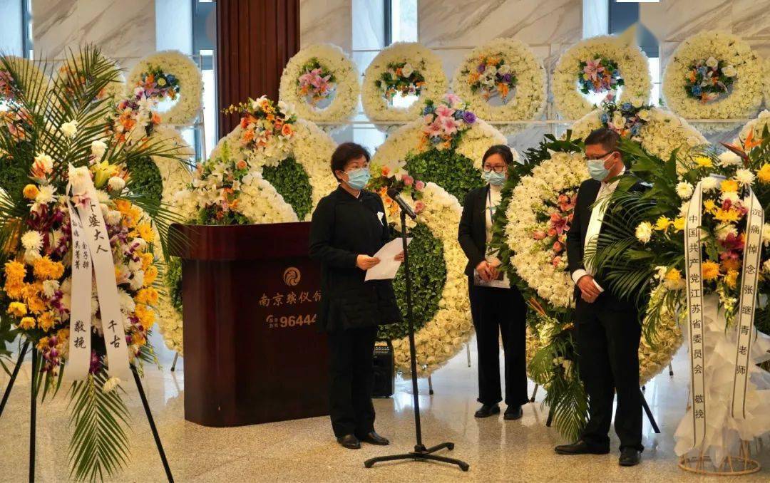 昆曲大师张继青遗体告别仪式今日举行社会各界泣别多图