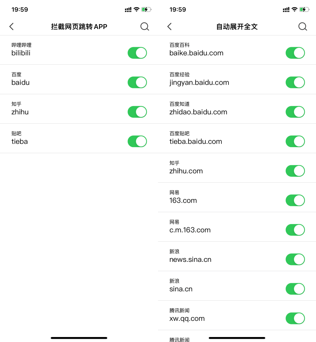 浏览器|禁跳转、防广告，Safari装插件后真的太香了。