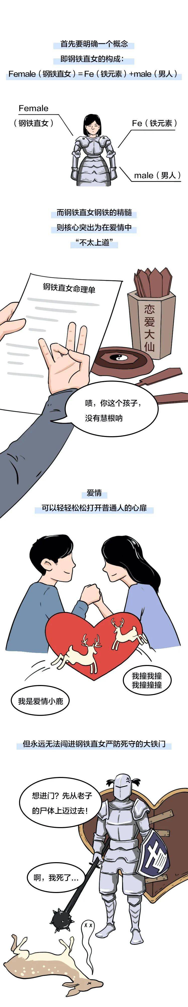 �����е�����Ů�ˣ���Զ���ᱻPUA