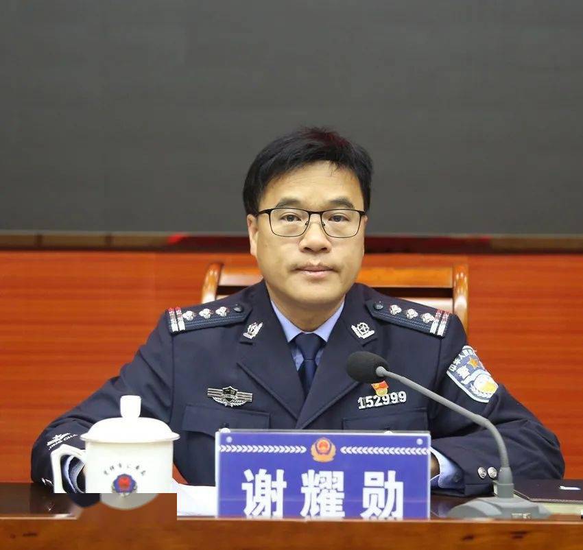 凭祥市公安局召开公安队伍推进教育整顿工作总结会