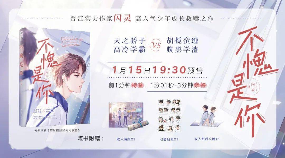 展开|寒假不无聊，这些超下饭的综艺拿走不谢！