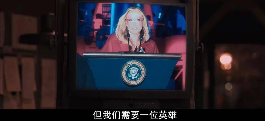 美国|真敢拍!这部年度「最吸精」疯得离谱